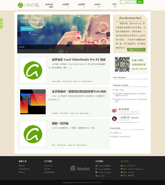 6合开奖结果香港开奖 “电影+”带火服务消费升温升级